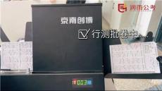 辨析高通过率的带精准选岗的公考机构，选哪家？