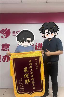 阐释公考面试辅导，哪家便宜又靠谱选哪家