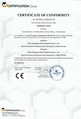 梳理能做单元式幕墙配套铝单板的厂家，哪家口碑出众？