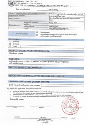 细聊做铜铝复合板配套铝单板的厂家，怎么选择？