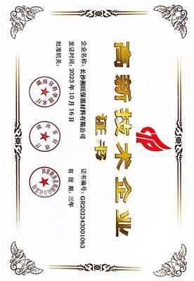 梳理墙体保温挤塑板厂家，口碑好的费用多少？