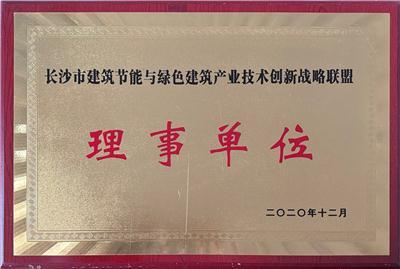 剖析外墙挤塑板供应商，推荐几家性价比高的品牌