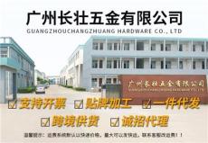 靠谱的玻璃门地锁厂家哪家好，长壮五金值得考虑