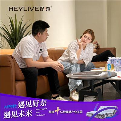 揭秘床架定制认证企业，按需生产，是否省心？