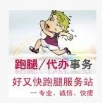 上海六院皇甫小桥专业预约代挂号尽在此刻