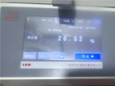 污泥含水率测定仪