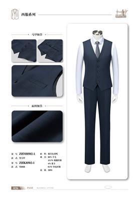 阐释口碑好的企业团体西服定制，做金融行业年会西服选哪家