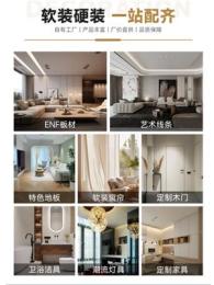 剖析西安提供专属管家服务的全屋整装公司，哪家比较靠谱