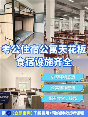 聊聊学习自制力差找哪家事业单位培训机构，靠谱吗