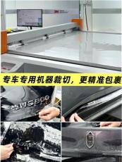 和你一起品味隐形车衣品牌排行榜，聊聊性价比高的隐形车衣