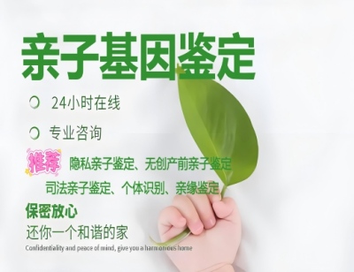 海宁市亲子鉴定一般收费多少钱