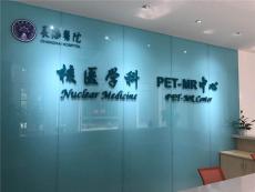 上海第六人民医院皇甫小桥医生帮排队拒绝机器