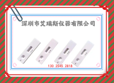 水中铝速测盒显色发