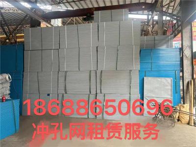 爬架网冲孔网出租