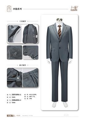 热议北京做垂坠感好的企业西服定制，耐脏易清洁的公司哪家好