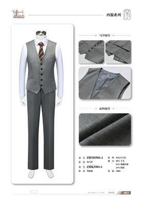 讲讲用优质面料做企业西服定制的公司，费用怎么收