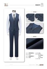 支招做商务正装西服定制的靠谱企业如何选择