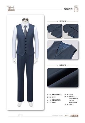 支招做商务正装西服定制的靠谱企业如何选择