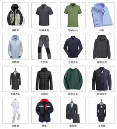 专业定制保质量、经验沉淀塑精品、权威认证树标杆——推荐靠谱的职业服装定做综合性企