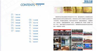 梳理室内设计培训方案，哪家机构费用低效果好