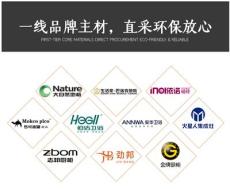 和你一起品味口碑好的新房装修机构，聊聊新房装修后结婚入住时间