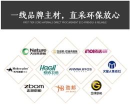 和你一起品味口碑好的新房装修机构，聊聊新房装修后结婚入住时间