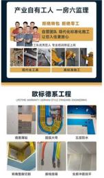 归纳2026有实力的新房装修专业企业，哪家价格实惠