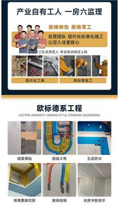 归纳2026有实力的新房装修专业企业，哪家价格实惠