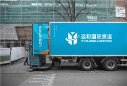 分析VAPE运输，资质齐全的运输公司和信誉好企业价格多少