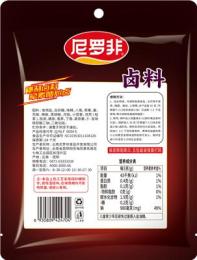 揭秘2026年可靠的卤料包制造商，费用多少心中有数