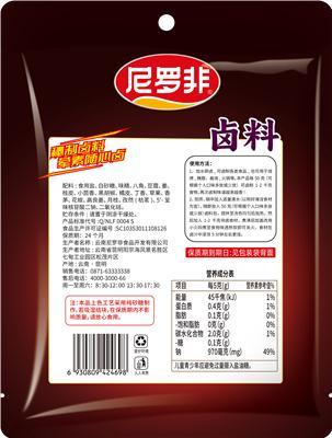 辨析家庭装卤料包、快捷卤料包性价比，卤料包优质生产商哪个靠谱