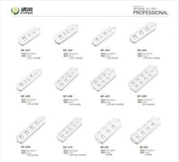 解读家用节能插座、家用过载保护插座、家用插座靠谱供应商市场行情