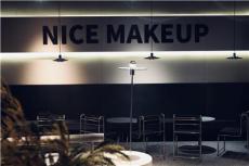 靠谱的零基础新娘化妆培训机构怎么选，为你分析行业知名品牌