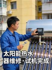 剖析可靠的打不着火的热水器维修人员，价格多少钱