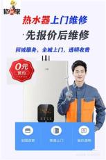 探讨有实力的热水器不能打火维修品牌，哪家性价比高