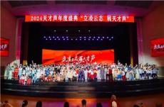 声动童梦，星途璀璨——探寻有阶梯式课程的少儿主持培训机构怎么收费