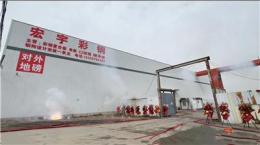 聊聊楼承板选购，西安宏宇艺腾彩钢钢构，靠谱之选