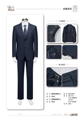 梳理女士西服定制靠谱品牌，说说怎么选择合适的