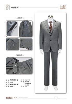 盘点靠谱的女士西服定制，西服定制哪家强看这里