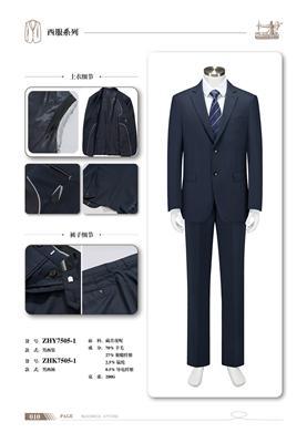 分享男士西服定制推荐哪些，女士西服定制怎么收费有说法
