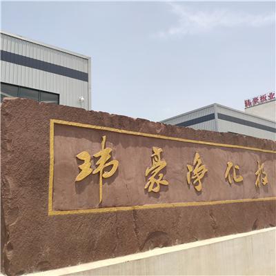 深聊玻镁岩棉板品牌厂怎么选，哪家性价比高值得推荐？