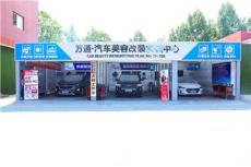 揭秘高中毕业学汽车保险理赔推荐的学校，哪家比较靠谱？