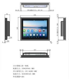 漫谈2026年好用的触摸一体机生产，Windows、安卓户外一体机厂家选谁