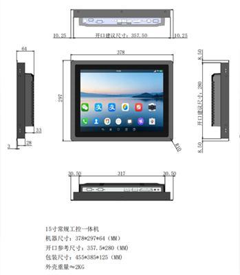 漫谈2026年好用的触摸一体机生产，Windows、安卓户外一体机厂家选谁