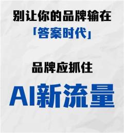 分享服务不错的GEO推广机构，哪家值得合作