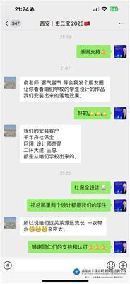 汇总室内设计培训企业信息，哪家口碑好