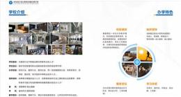 漫谈室内设计培训优质公司，靠谱品牌怎么选