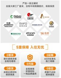 细聊新房装修专业机构如何选择，新房装修后新生儿入住探讨