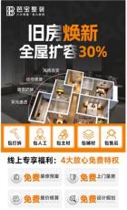 阐释有实力的新房装修专业公司，怎么收费说明