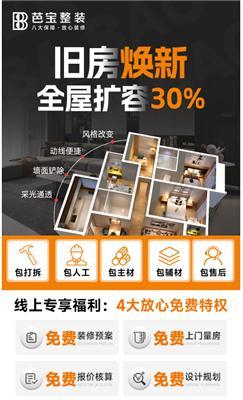 闲谈新房装修靠谱企业的客户反馈，诚信品牌选哪家